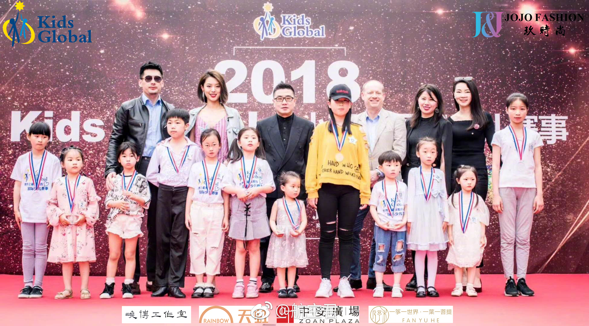 世界上最有爱的少儿才艺比赛