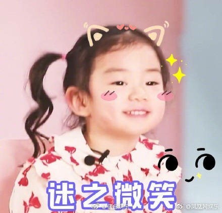 戚薇女孩lucky的表情包,lucky翻白眼表情包 戚薇女儿lucky表情包超萌