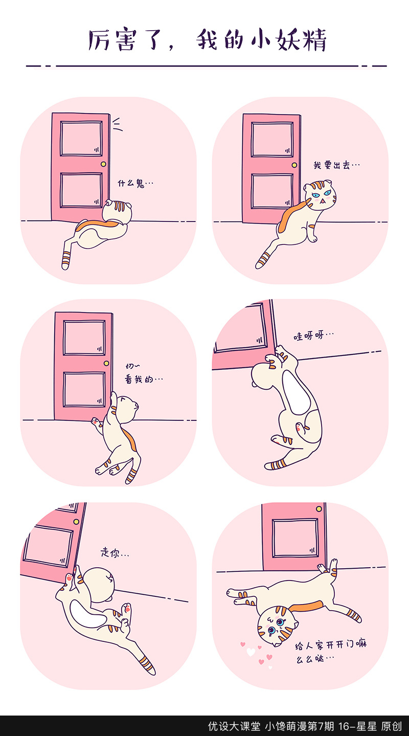 吐鲁番如何找到接活妹子