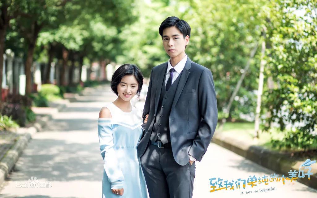 新剧《热情的清扫吧》自胡一天、王鹤棣后沈月又搭上了黄景瑜?!