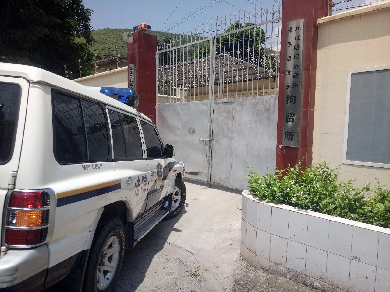 玉溪元江:担保人不好当!借款人无力偿还,由担保