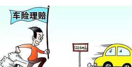 “汽车保险“最新资讯都在这了，就等你来