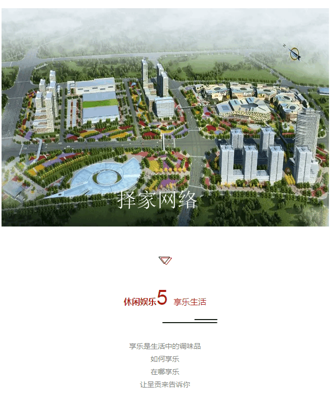 【厉害了我的大呈贡】曾经被称为“鬼城”, 如今华丽绽放