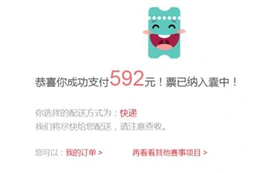 相约上海,dnf十周年门票你买到了吗?