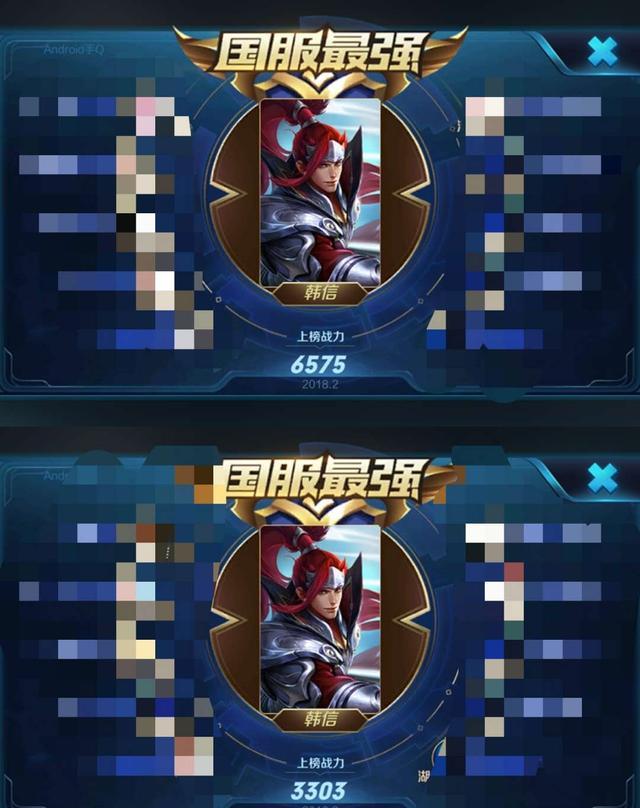 王者荣耀2600战力就能上国服最强有图有真相不是体验服