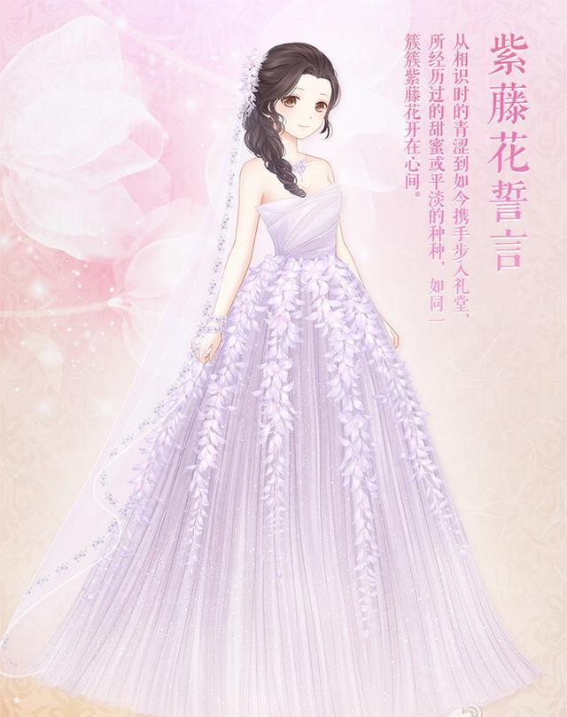 十二星座最爱的那套暖暖奇迹裙子,天蝎