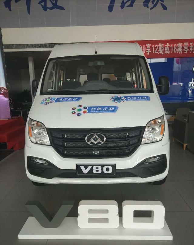 2018年度上汽大通V80新品发布会活动圆满落幕