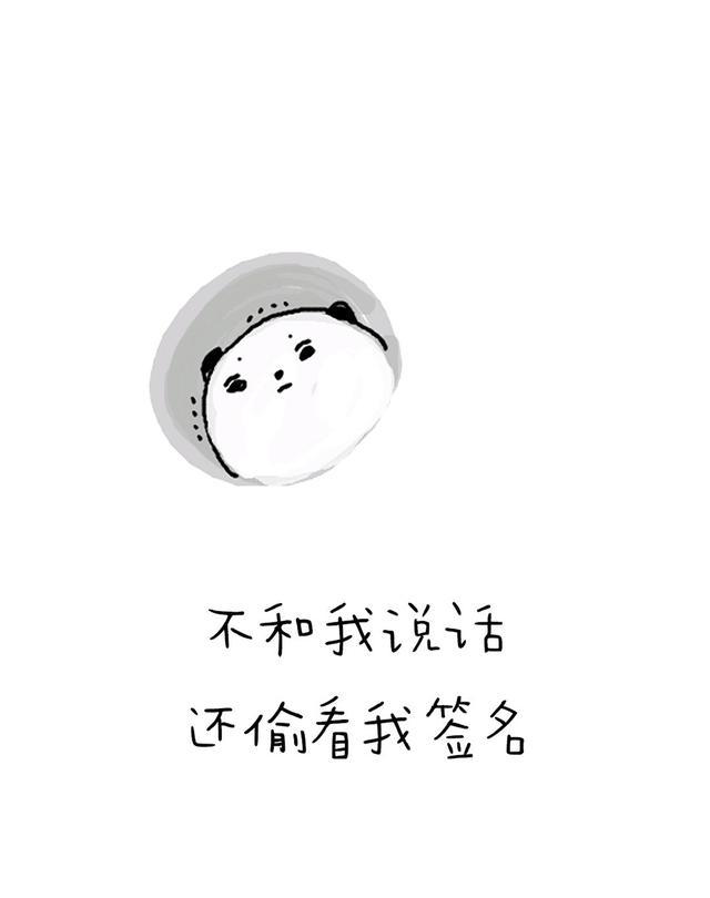 发朋友圈搞笑的句子图片