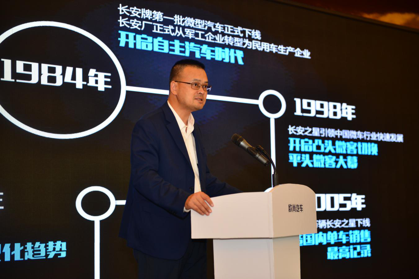 新布局·再突破--欧尚汽车红河站完美收官