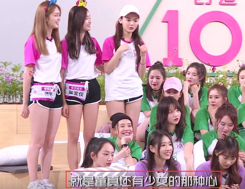 杨超越情商低都是装的?这段花絮里见证了她的