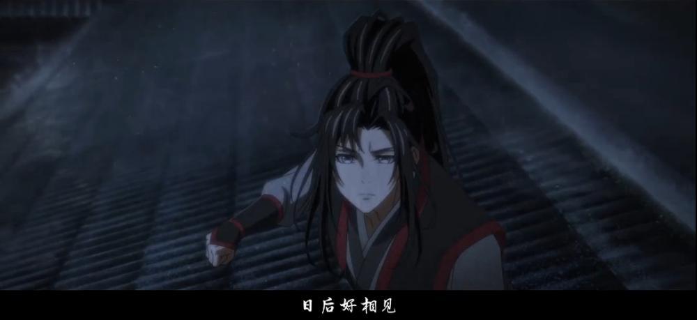 魔道祖师: 魏无羡的一句话, 小孩看不懂, 只有老司机才深解其意