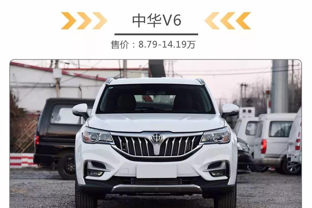 10万不想买哈弗H6，这三款回头率更高