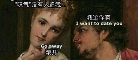 囧哥:数据显示90后爱情观保守