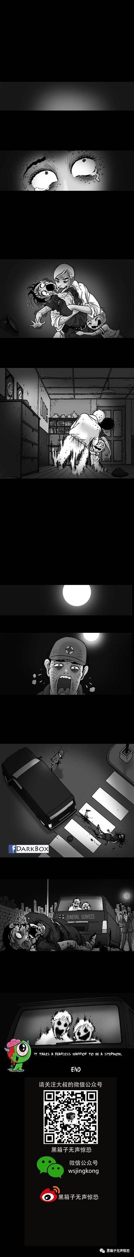 性感女警的可怕遭遇