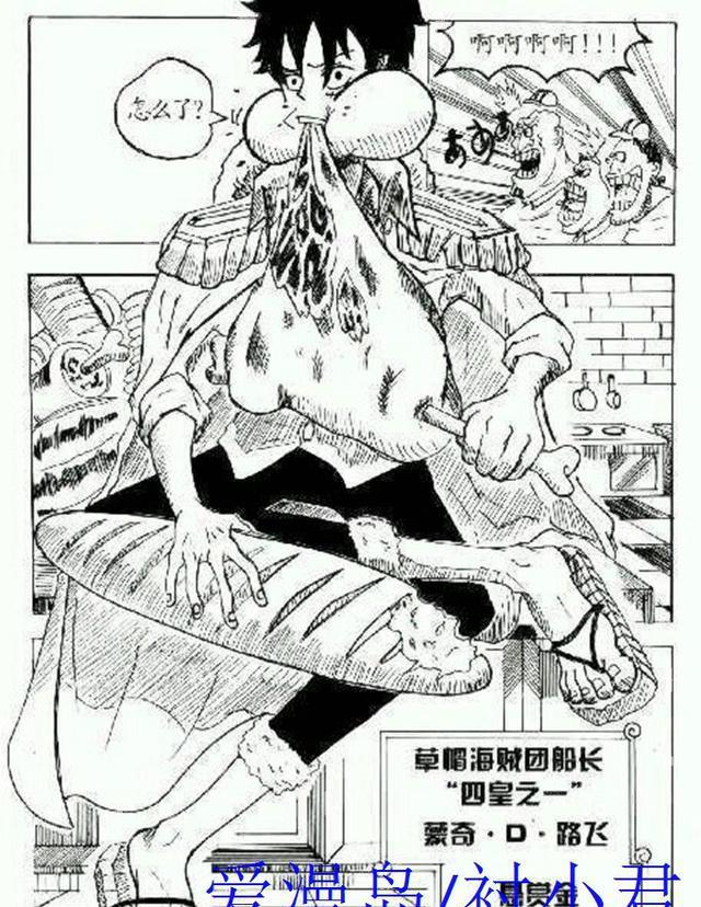 海贼王: 路飞打败大妈, 成为了新任四皇, 悬赏高达8亿