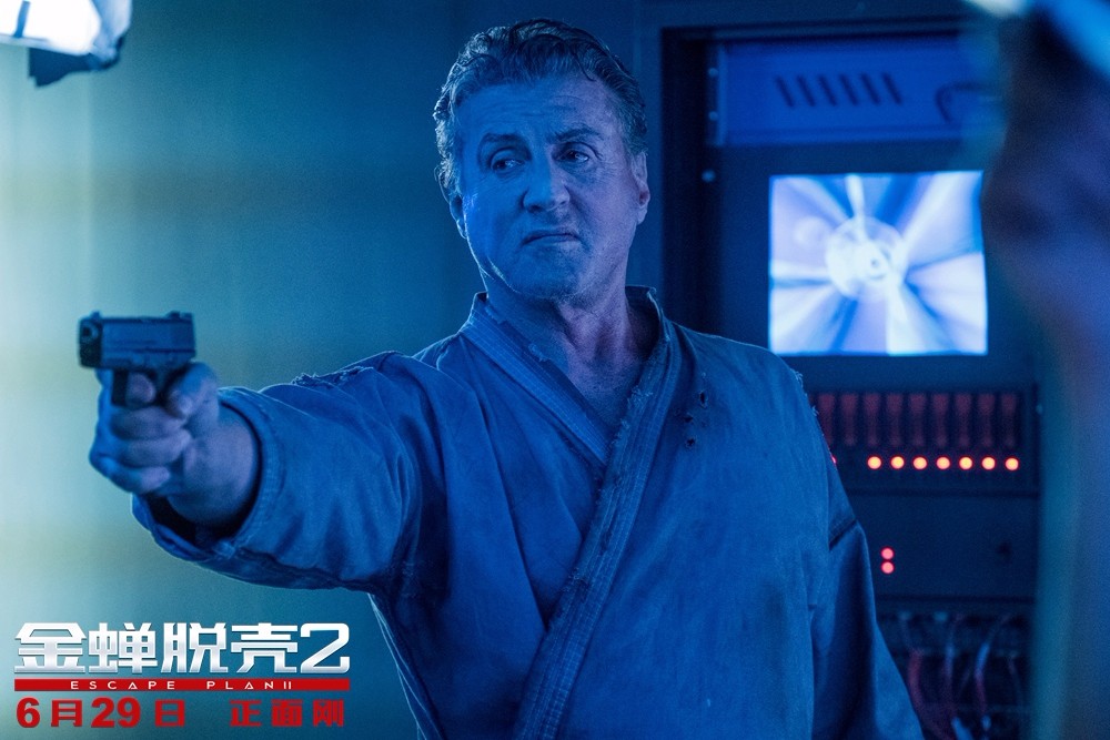 电影《金蝉脱壳2》2018年6月29日登陆全国影