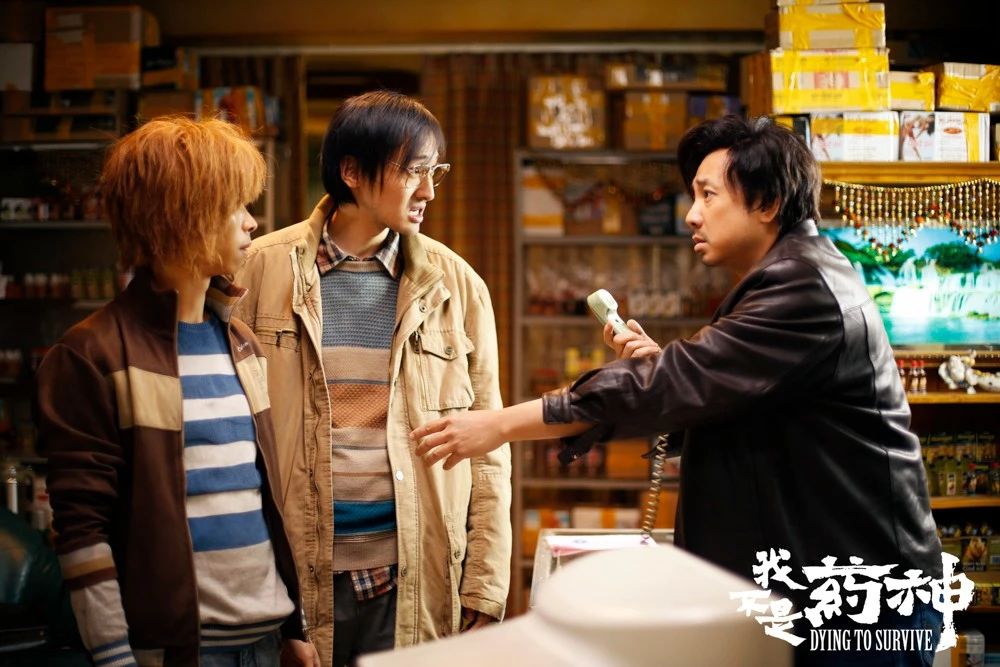 《我不是药神》豆瓣9分!可能是今年华语最佳!