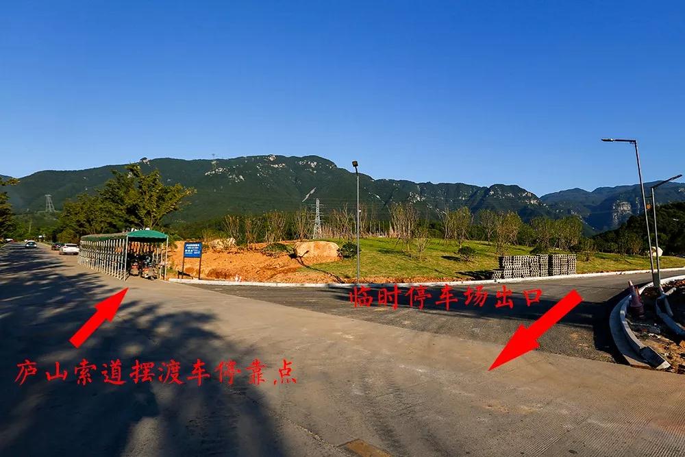 上庐山游玩注意啦!这条道路全线禁止停车,违规