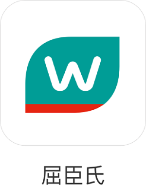 屈臣氏莴笋更名为屈臣氏APP 线上下单2小时送