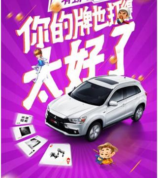 斗地主赢劲炫&俄罗斯旅游基金，劲炫杯全国斗地主大赛火爆进行