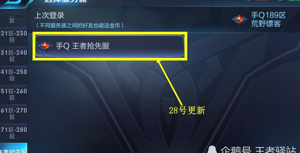 哪里出售王者荣耀账号安全