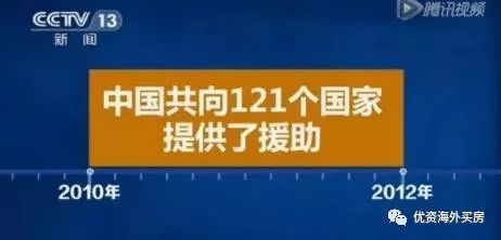华西村人均收入_人均收入9000(2)