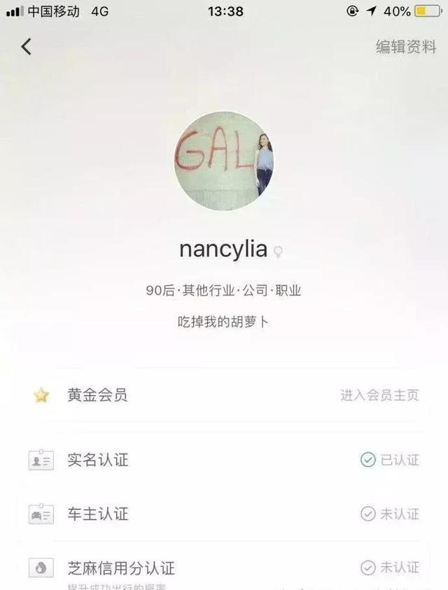 网约车遇险怎么办?一分钟教你设置手机紧急呼