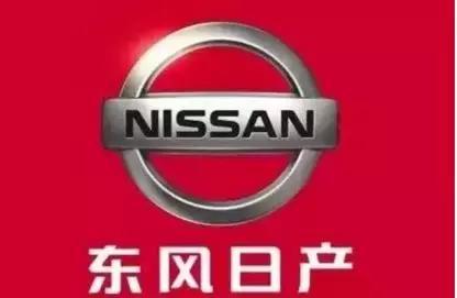 轩逸、骐达等多款车型存制动安全隐患,东风日产召回68万辆汽车!