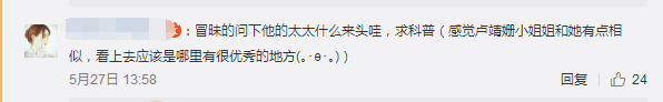 吴彦祖为妻庆生狂秀恩爱，遭网友深扒原来妻子大有来头！