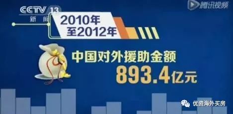 华西村人均收入_人均收入9000(2)