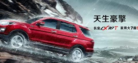 你需要一款会赚钱懂生活的SUV