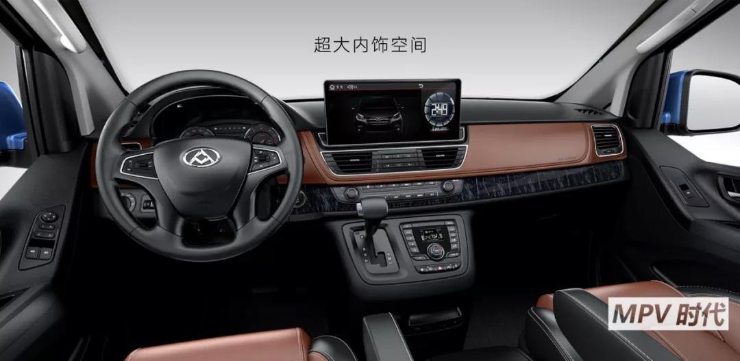 续航达300km的纯电动MPV,大通EG10趁新能源风潮向高端商务进军