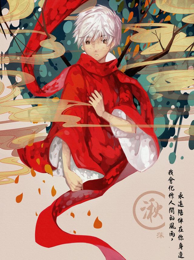 大鱼海棠椿湫鲲