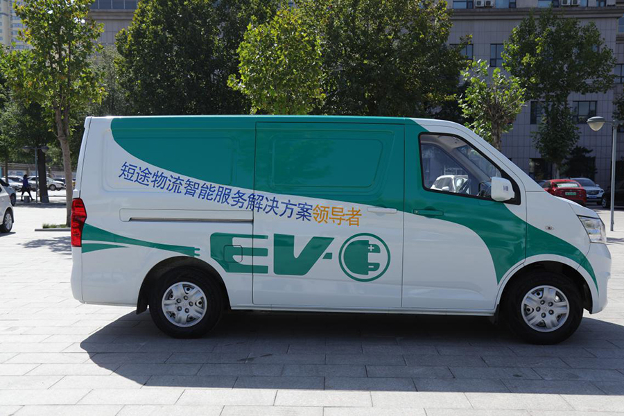 聚焦新能源城市物流 长安轻型车3款纯电动物流车亮相