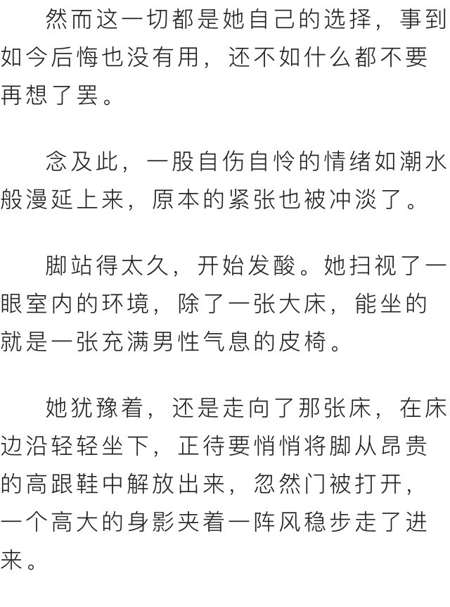 初识简谱._小星星简谱(2)
