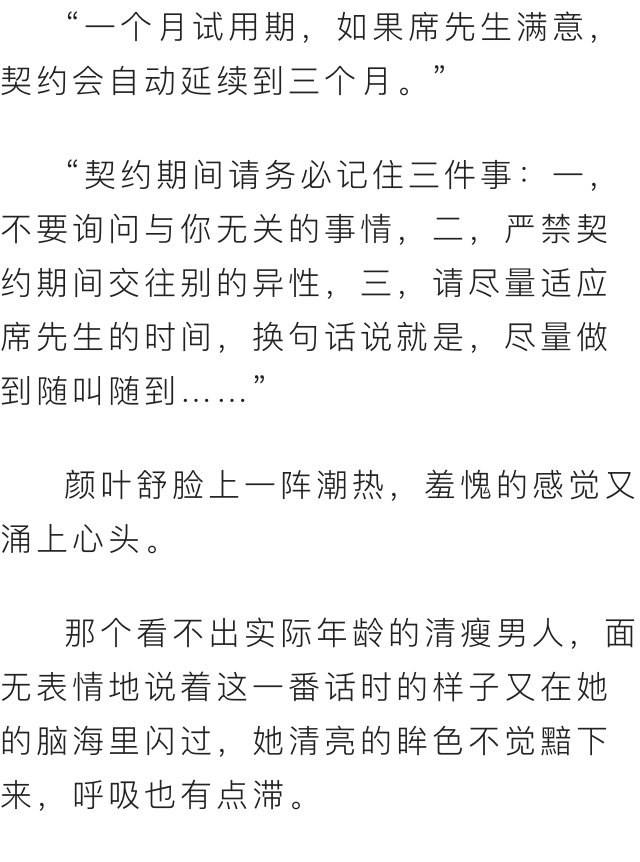 初识简谱._小星星简谱