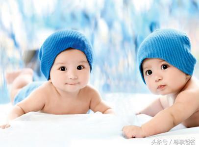 一对双胞胎男宝宝, 需要这样给他们起名字