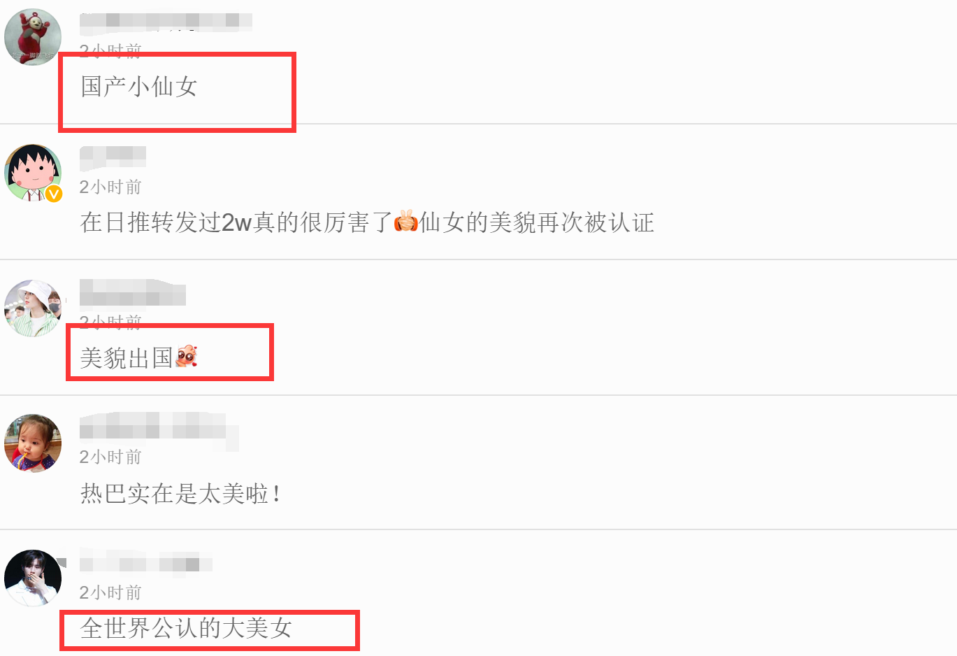 迪丽热巴照片被日本网友疯传，却因为高颜值，被怀疑整容？