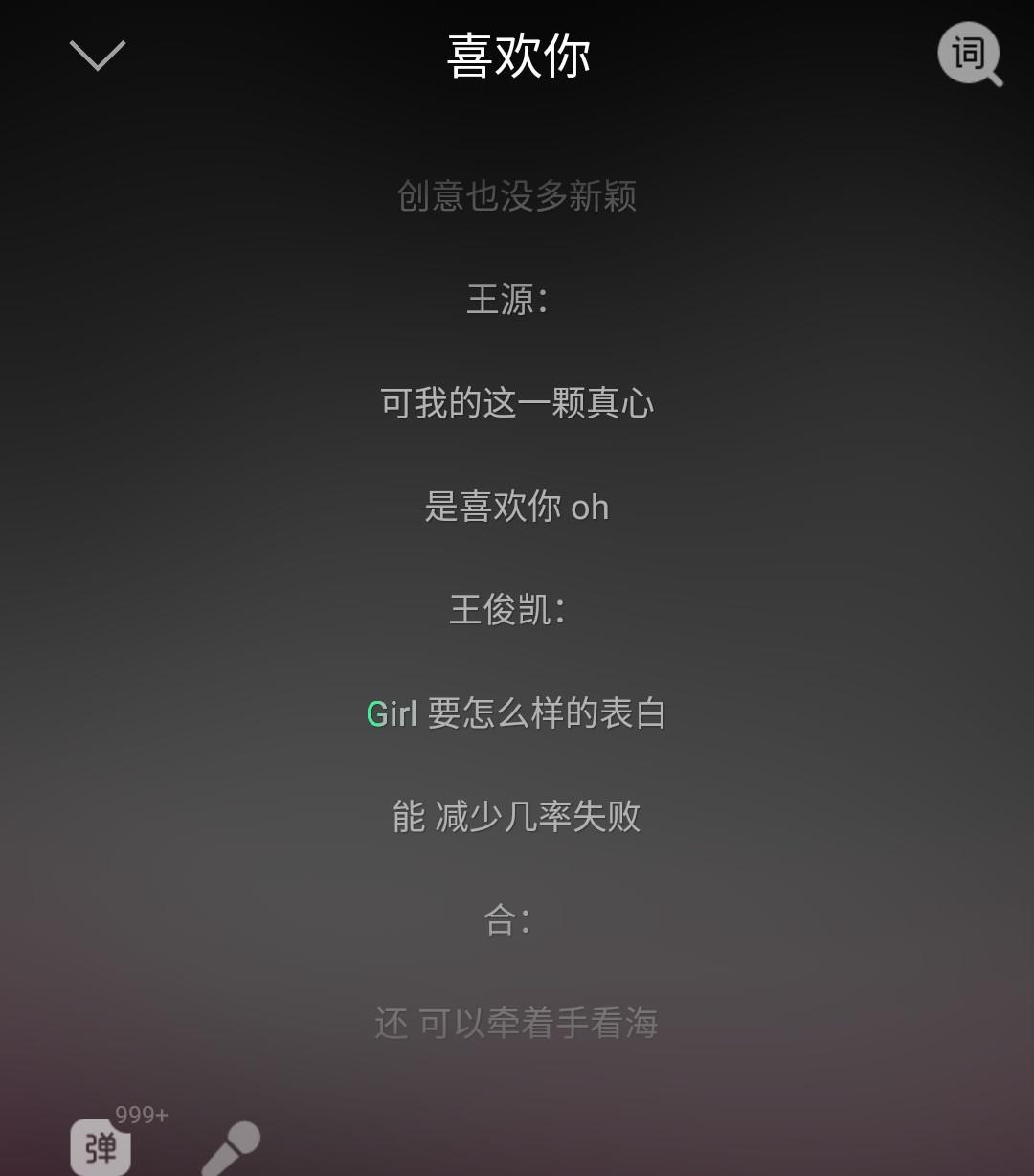 tfboys新歌《喜欢你》上线,第一次尝试恋爱曲风,歌词很甜!