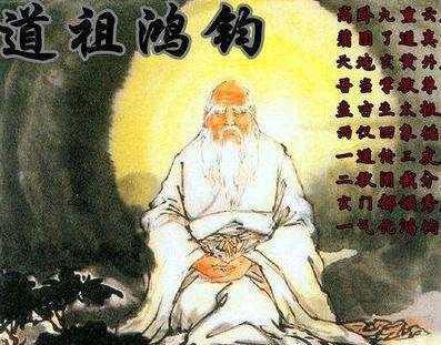 上古神话中最厉害的人, 鸿钧老祖的神秘师傅, 你一定听过!