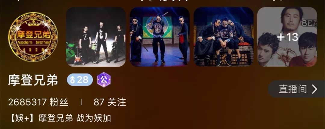 四大平台主播最新收入排行榜,快手独占7席!第