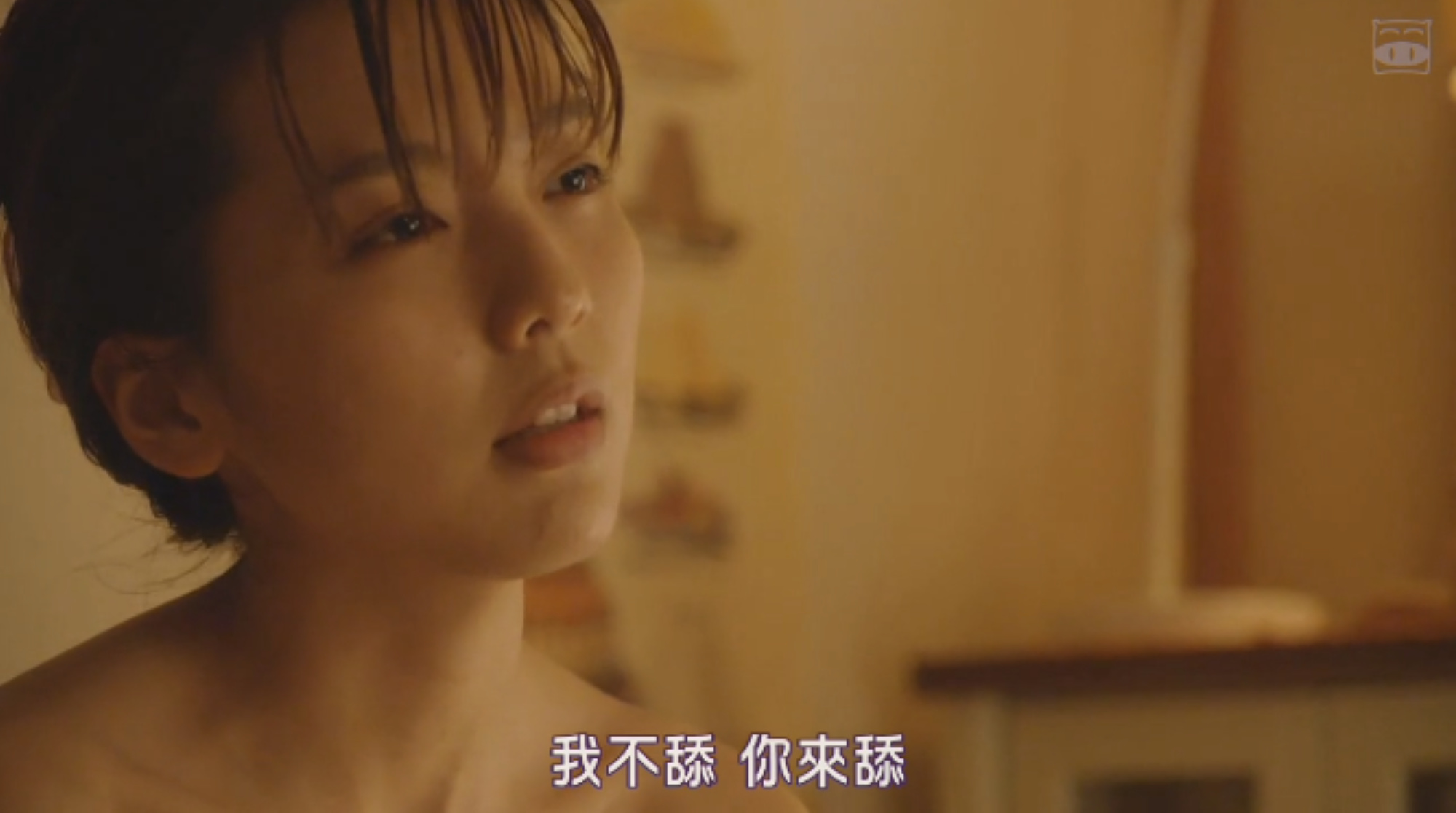 《》贷款买下了男朋友由真野惠里菜,横滨小说主演忽尔今夏电视剧有没有流星版图片