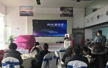 祺创新维度！传祺GM8徐州润和店上市品鉴会圆满结束！
