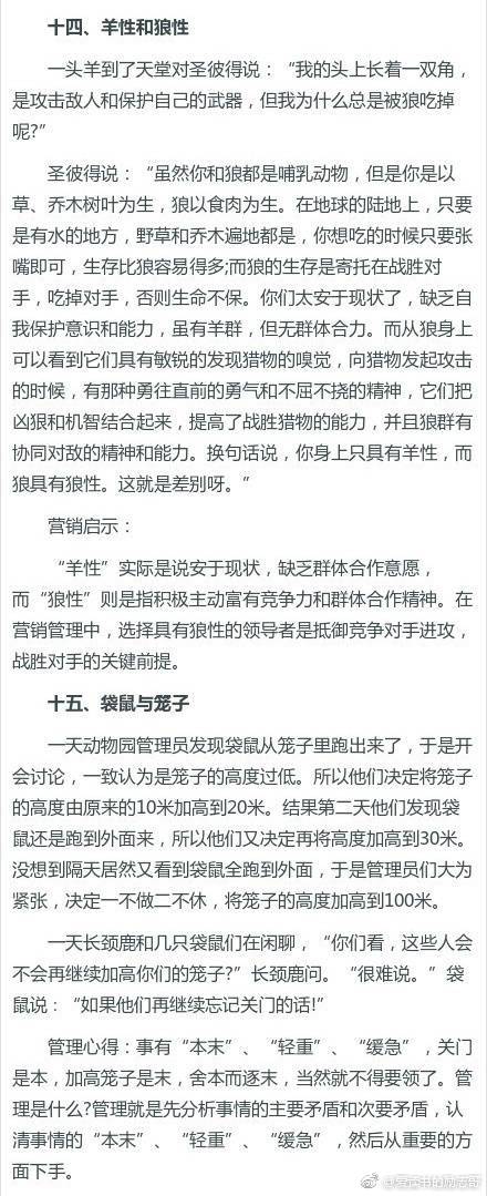看完这17个经典营销案例,让你知道到底什么叫