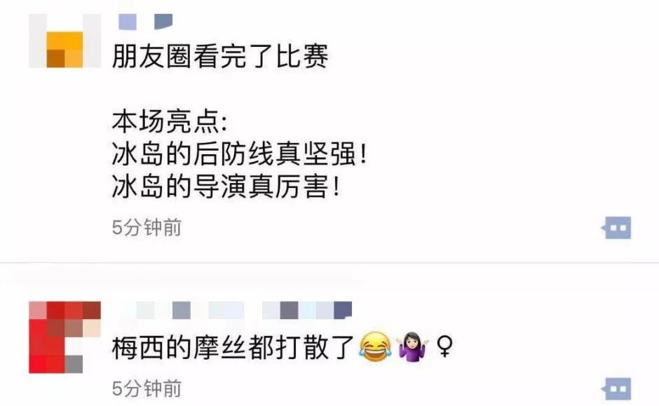 热点 | 冰岛一夜爆红世界杯!简直要笑出腹肌…