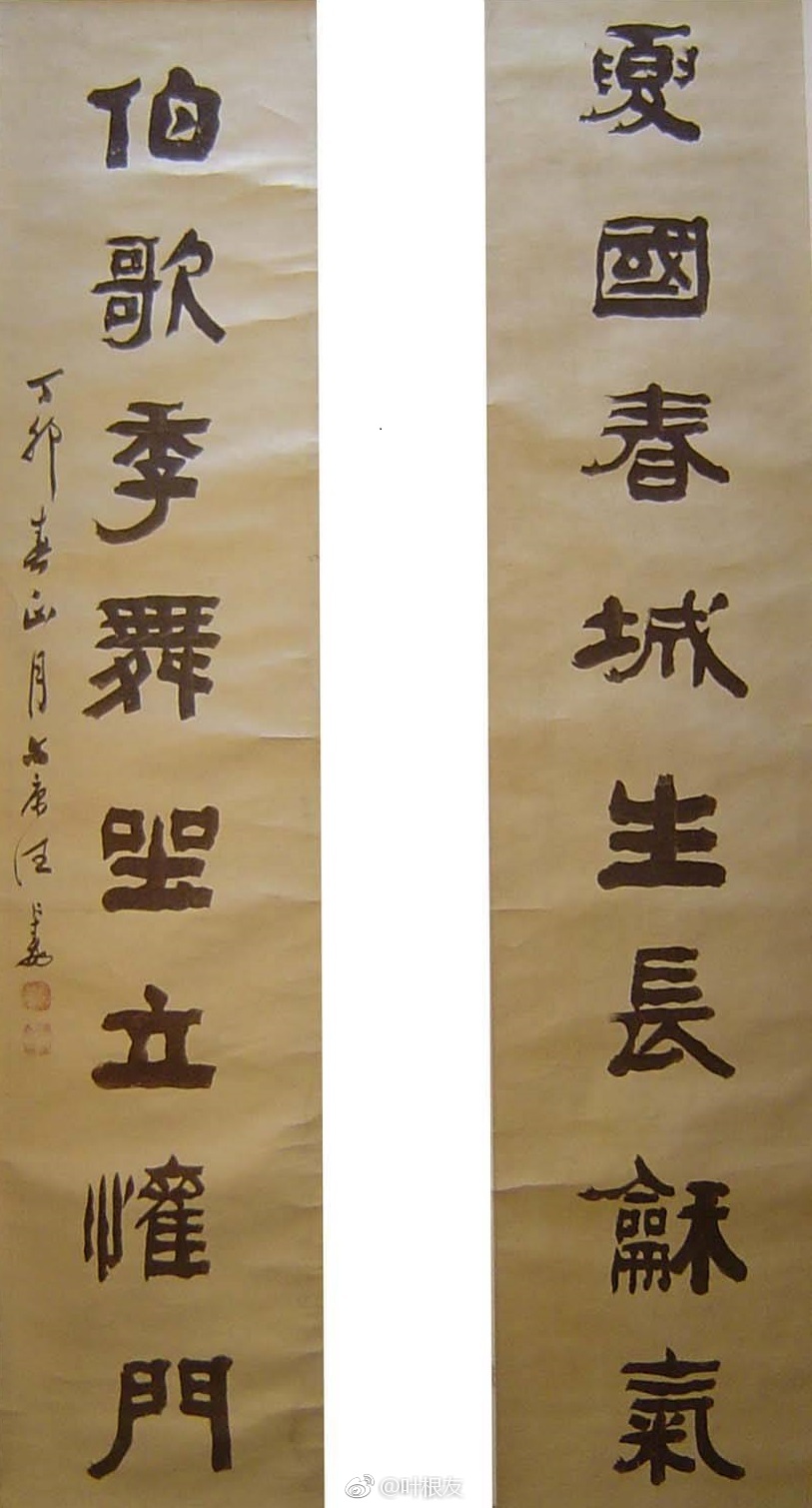 汪仁寿(1875—1936)字尔康,号静山,小名周生,清咸丰年间