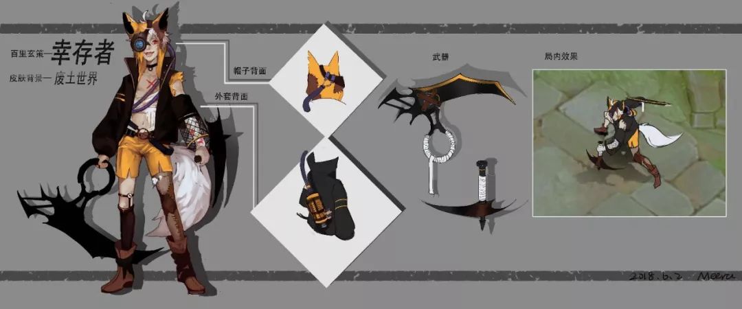 百里玄策历史人物是谁图片