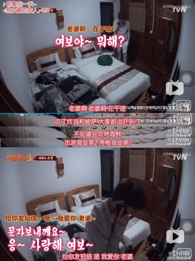 韩剧《内在美》大结局,安宰贤这是什么绝美小