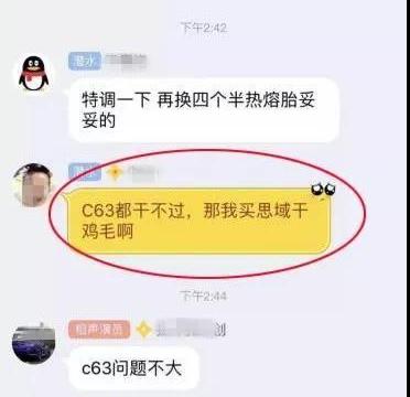 思域车主们！你们天天吹！跑的赢这辆国产车吗？