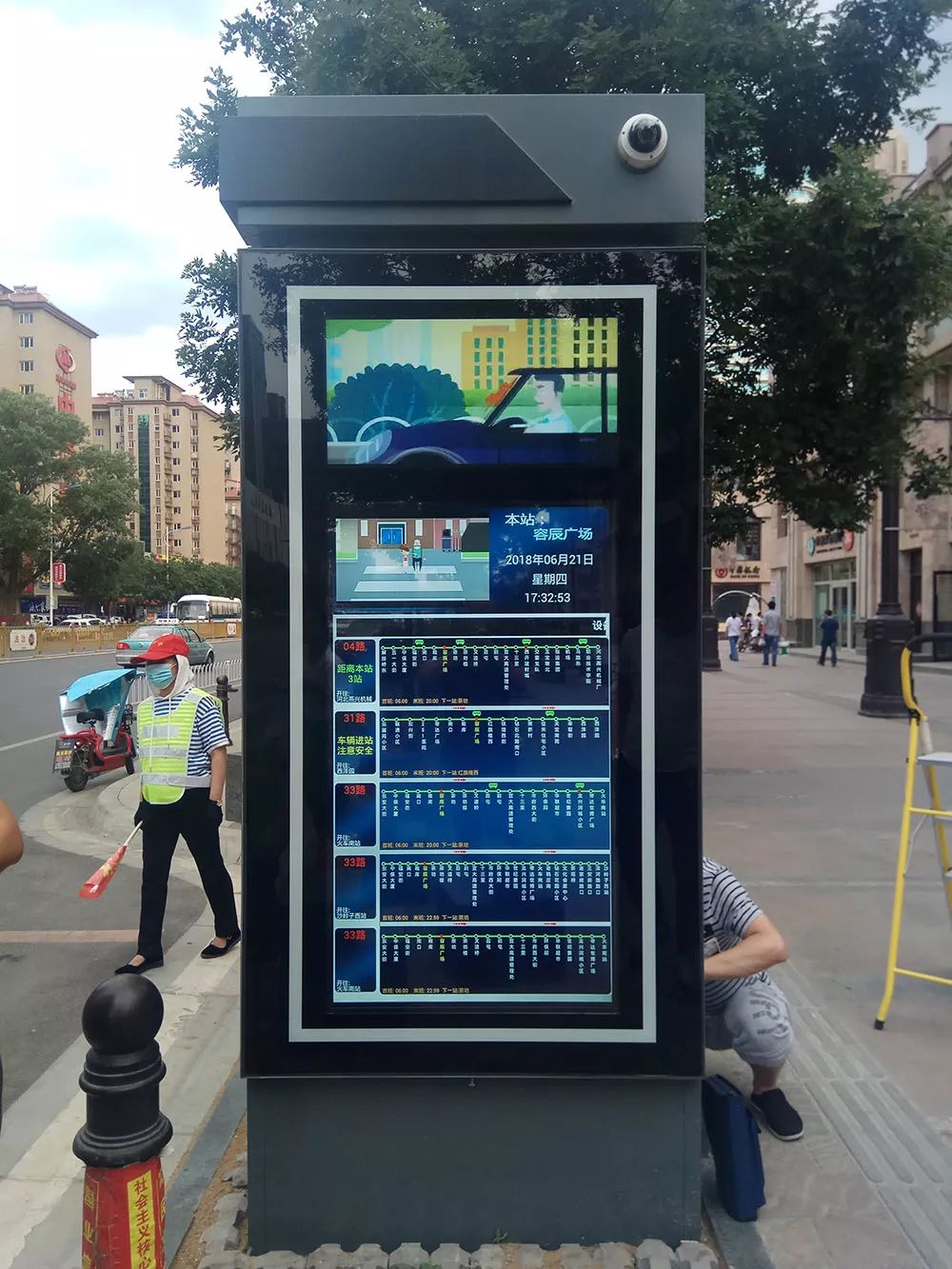今后 新型智能公交电子站牌都会精准告诉你